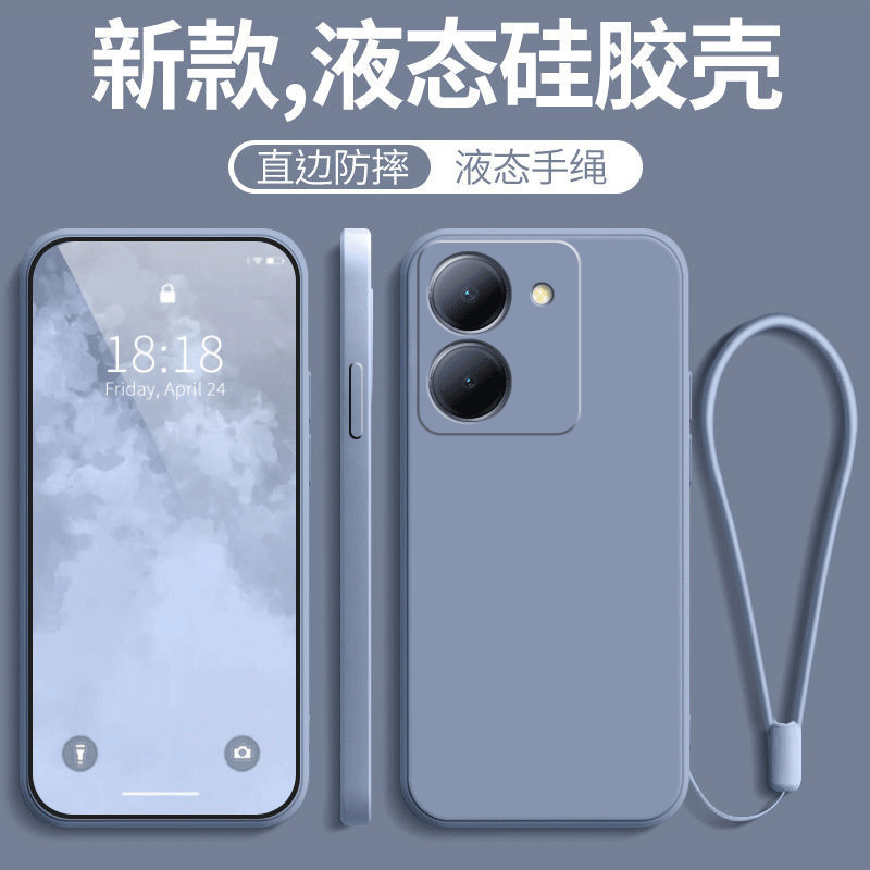 适用vivoY36国际版新款防摔全包