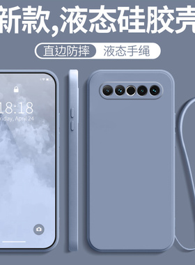 适用魅族17手机壳新款液态硅胶防摔全包保护套男磨砂外壳女送钢化膜网红简约潮牌散热男生个性meizu软十七款