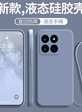 适用红米k70pro手机壳小米redmik70por新款redmik全包防摔K7OPRO液态硅胶保护套p0r男钢化膜款女带挂绳外后壳