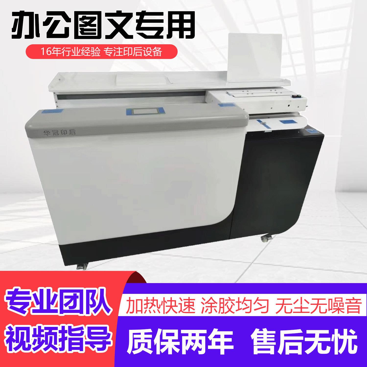 600TA胶装机带侧胶标书印刷设备热熔胶A3书本装订机全自动小型