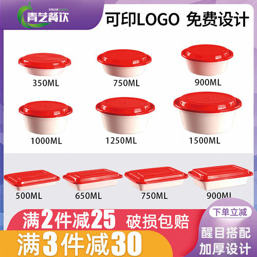 美式一次性餐盒长方形塑料