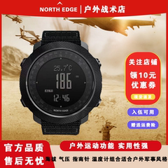 北斗军迷俄罗斯军表户外多功能特种兵战术手表防水运动电子手表男