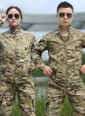 春秋新式cp迷彩服套装男正版俄军户外战术冲锋衣教官夹克作训服女