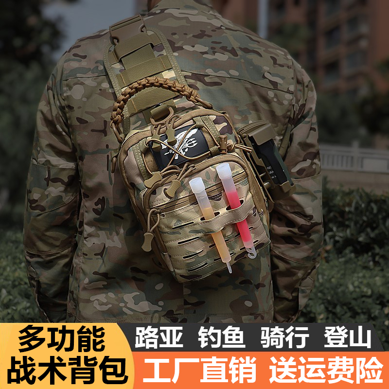 奥卡利单肩背包多功能机能风