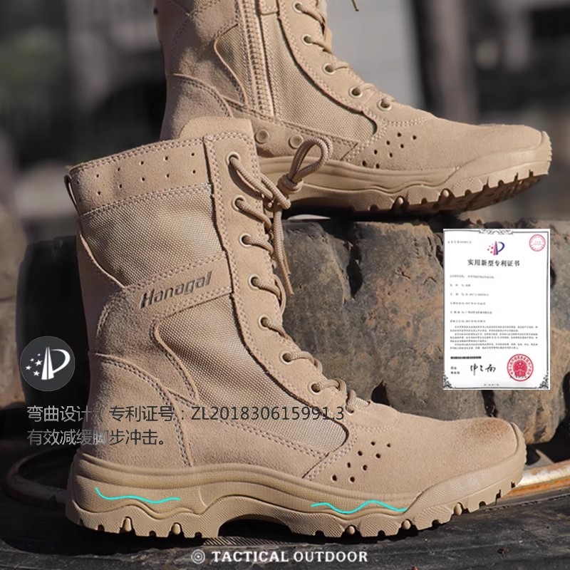 悍戈户外登山徒步沙漠靴透气防沙男超轻高帮戈壁马丁靴作战训练靴