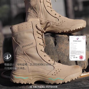 悍戈户外登山徒步沙漠靴透气防沙男超轻高帮戈壁马丁靴作战训练靴