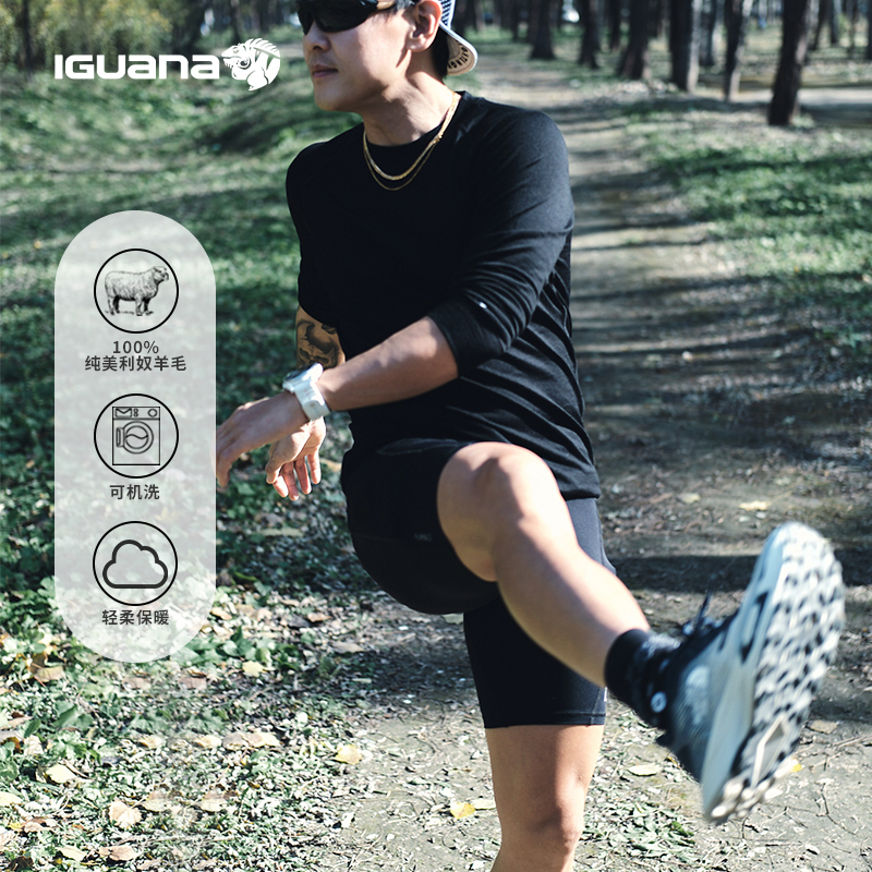 美利奴羊毛190g圆领长袖T恤