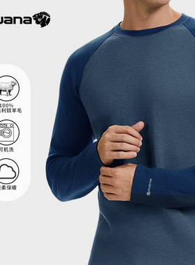 IGUANA 可机洗260G美利奴羊毛 蓝色拼接款保暖透气男式T恤 套装