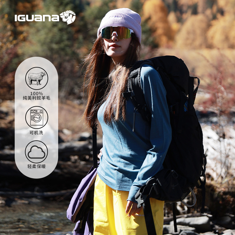 IGUANA190G可机洗美利奴羊毛衣