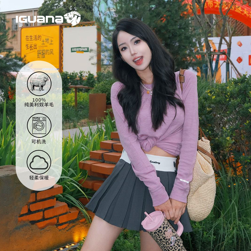 IGUANA 190G可机洗美其它制服/套装