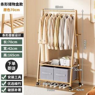 挂衣架放收纳实木衣帽架移动卧室衣服阳台晚上可落地家用晾衣架架