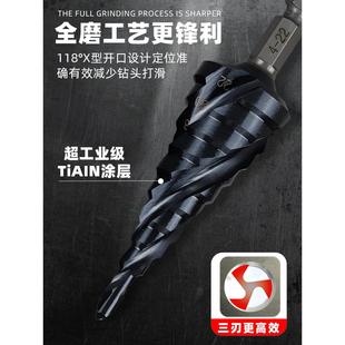 阶梯钻头不锈钢金属开孔器沉头钻台阶扩孔器 恒锋三刃宝塔钻头