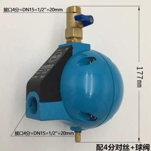 HAD20B排水器排水器過濾器式 浮球4自動接口圓球分球形排水閥