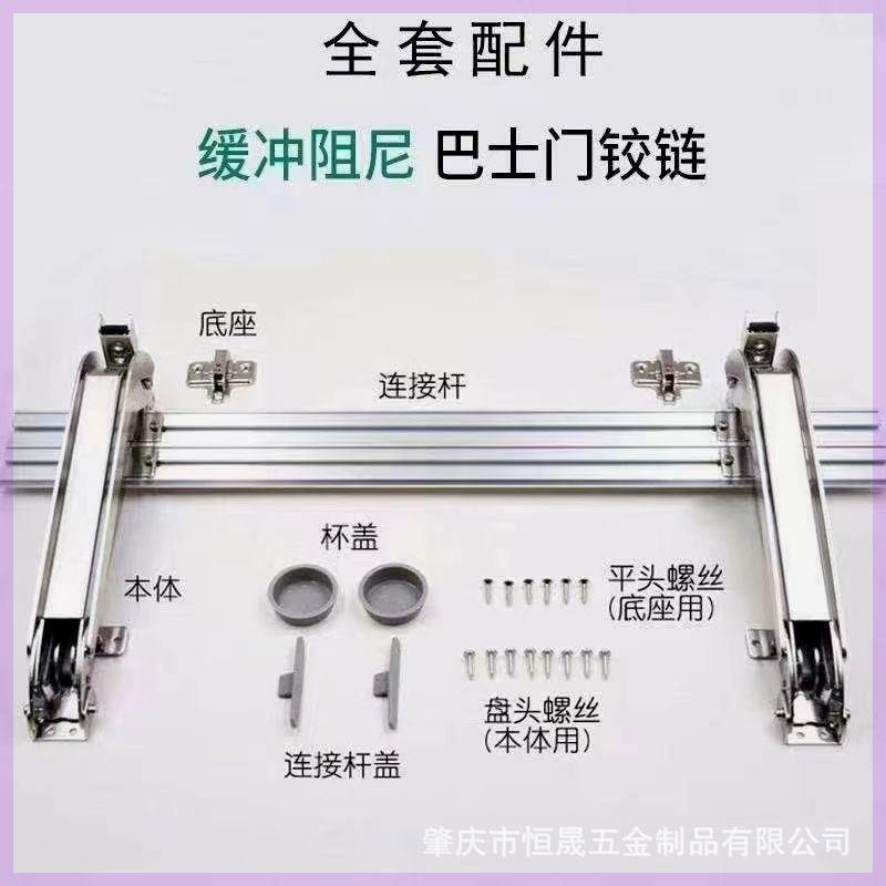 衣橱柜巴士门铰链平移门折叠阻尼缓冲合页柜门铰链转角五金配件
