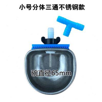 兔用不锈钢饮水碗自动喂水碗饮y水器兔子饮水盒兔喝水碗兔用饮水