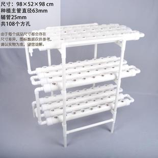 四排三层无土栽培设备家庭阳台种菜水培蔬菜水耕系统天台种菜机