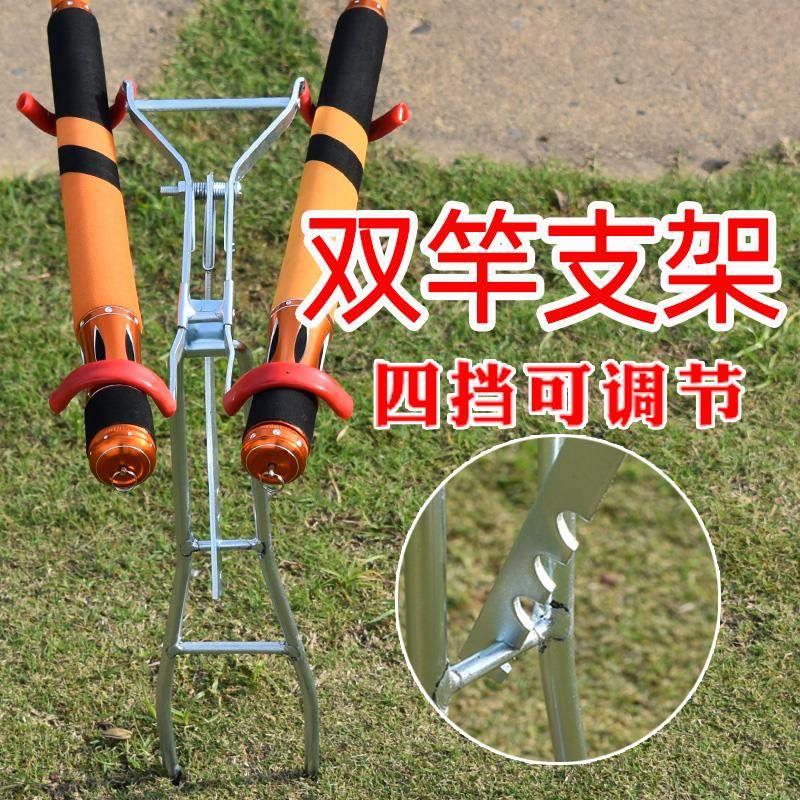 钓鱼竿双杆支架地插杆架手海竿支架硬插地炮台简易架子钓鱼用品