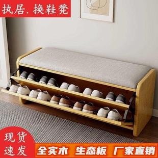 储物柜收纳柜 实木换鞋 凳门口可坐翻斗鞋 柜现代简约入门鞋 柜一体式