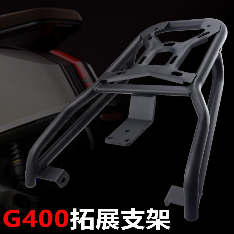 适用于小牛G400后货架小牛电动车新款后备箱后尾箱储物箱改装配件