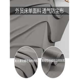 防尘床罩遮灰尘罩家具防尘盖布防灰尘沙发盖布床上挡灰布家用布料