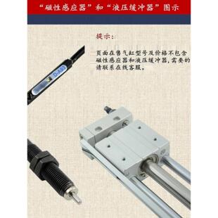 省空间长行程推拉升 RMT CY1S无杆气缸 气动滑台 双导杆运输模组