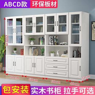 书柜书架置物架实木落地收纳架玻璃门家用组合柜多功能书橱带门