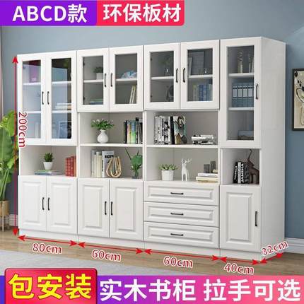 书柜书架置物架实木落地收纳架玻璃门家用组合柜多功能书橱带门