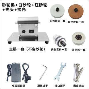 小型微型家用电动调速砂轮机抛光机玉石雕刻机台 多功能台式