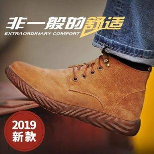 透气防臭老 厂家轻便软底劳保鞋 男士 钢包头防砸防刺电焊工作鞋 夏季