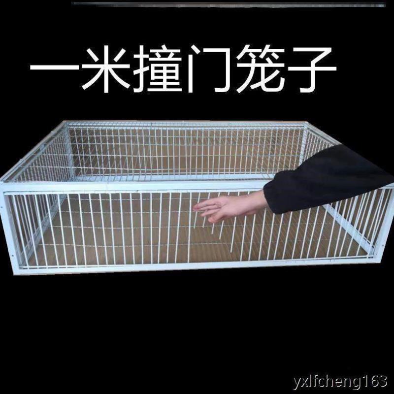 捕鸽神器抓鸽子笼全自动只进不出户外野外天落方便大型陷阱鸟笼