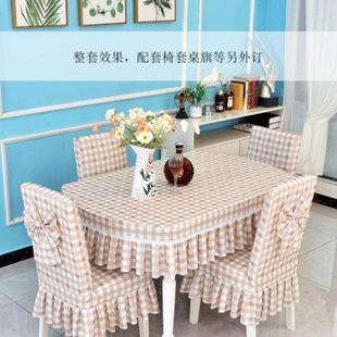 幼儿园桌布长方形茶几套罩布 简约现代咖啡细格子餐桌台布2023新款