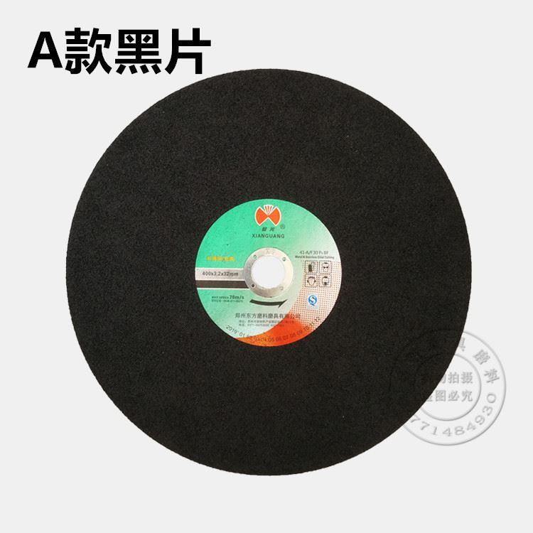 仙光牌切割片 大切片优质不锈钢切割片绿色砂轮片350400*3.2*32mm
