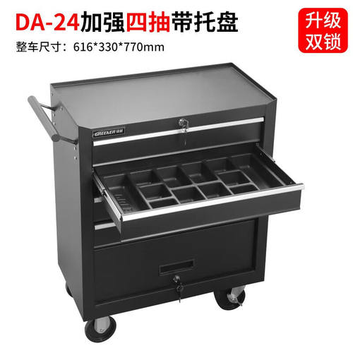 绿林（GREENER）工具车工具柜汽修推车间用移动维修铁皮箱抽屉式