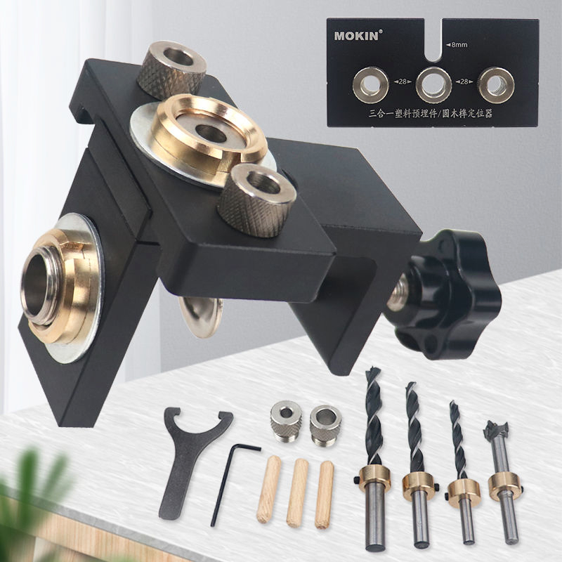 木工三合一打孔器板式家具连接件