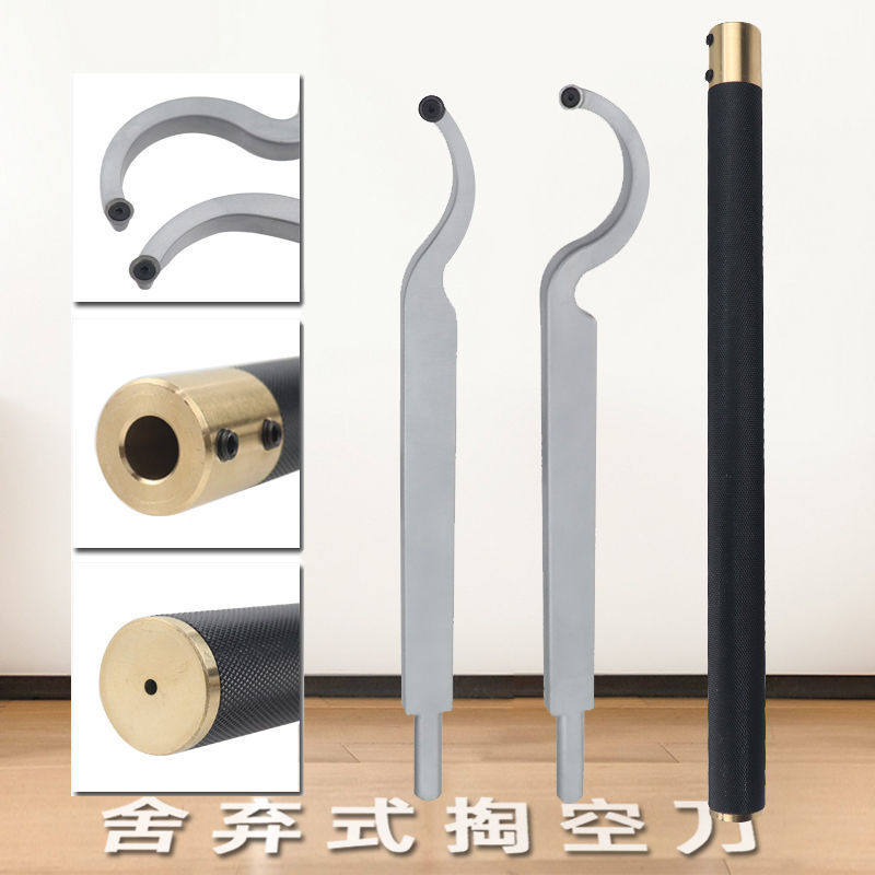 木旋舍弃式掏空刀 手持式大弯小弯挖空刀 圆木旋转高硬度木工车