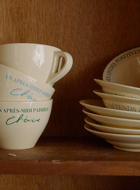 PerPer现货 | 韩国进口HOTEL827 Lazy Vibes陶瓷系列咖啡杯喝水杯