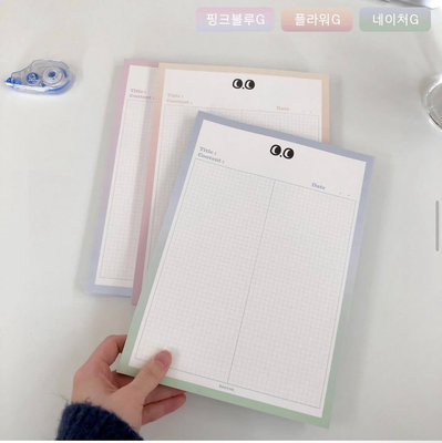 HEAVEN小眼睛渐变色拍纸本