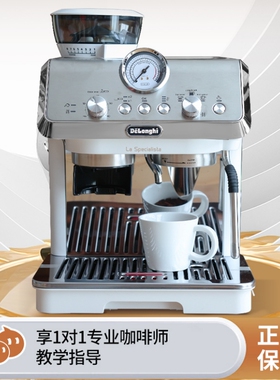 进口德龙/DeLonghi EC9155.W意式浓缩咖啡机家用半自动研磨一体机