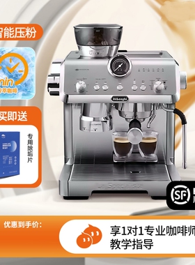 德龙/DeLonghi EC9555.M意式家用半自动咖啡机研磨奶泡一体冷萃