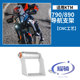 适用于KTM790ADV 配件手机导航多功能支架扩展杆 改装 890ADV