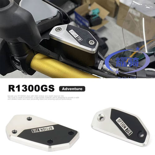 R130gs配件719套件上泵盖