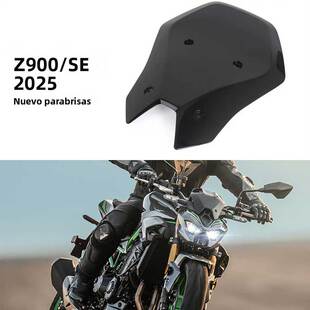 适用于2025款川崎Z900/Z900SE改装件竞技挡风玻璃 加高挡风板风挡