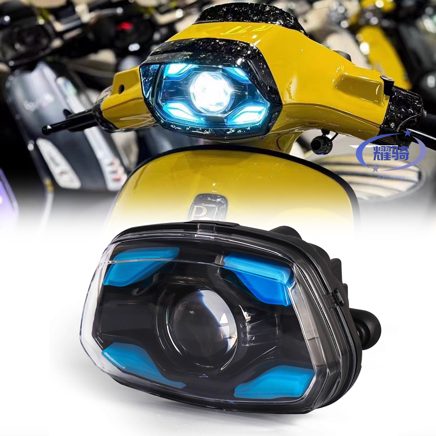 维斯帕冲刺150大灯总成转向灯