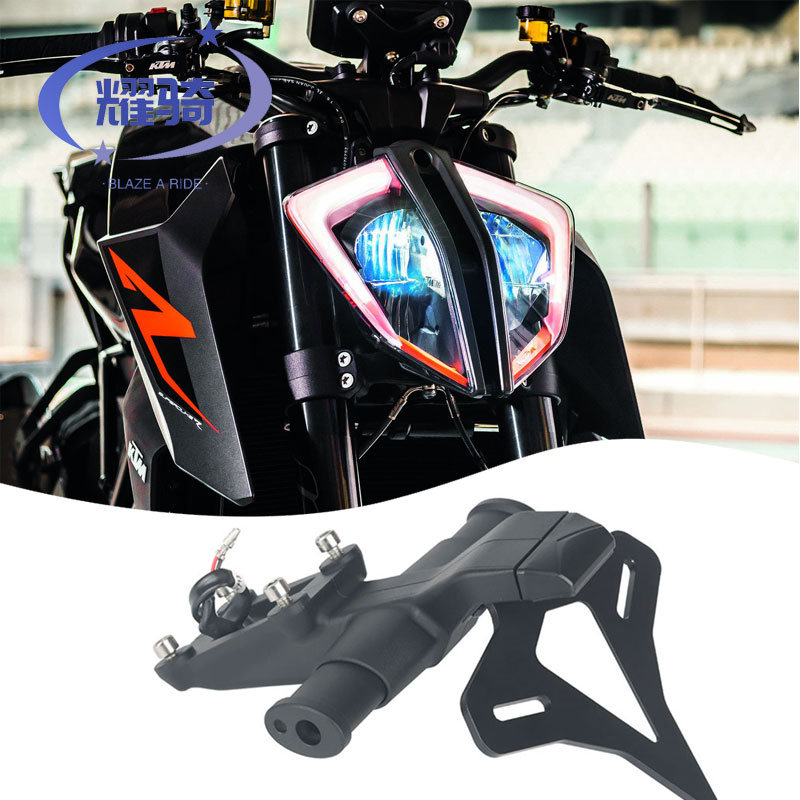 超级公爵KTM1290杜克短尾牌照架