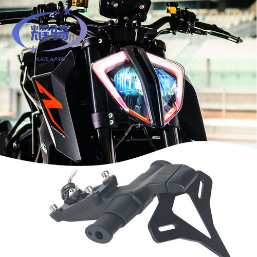 超级公爵KTM1290杜克短尾牌照架
