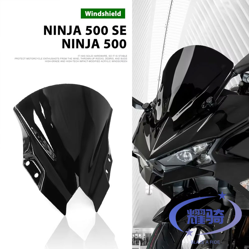 川崎忍者Ninja500竞技前挡风
