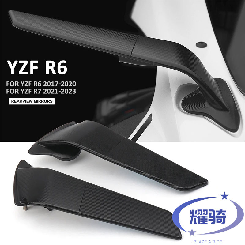 定风翼后视镜zyfr6r7r1雅马哈