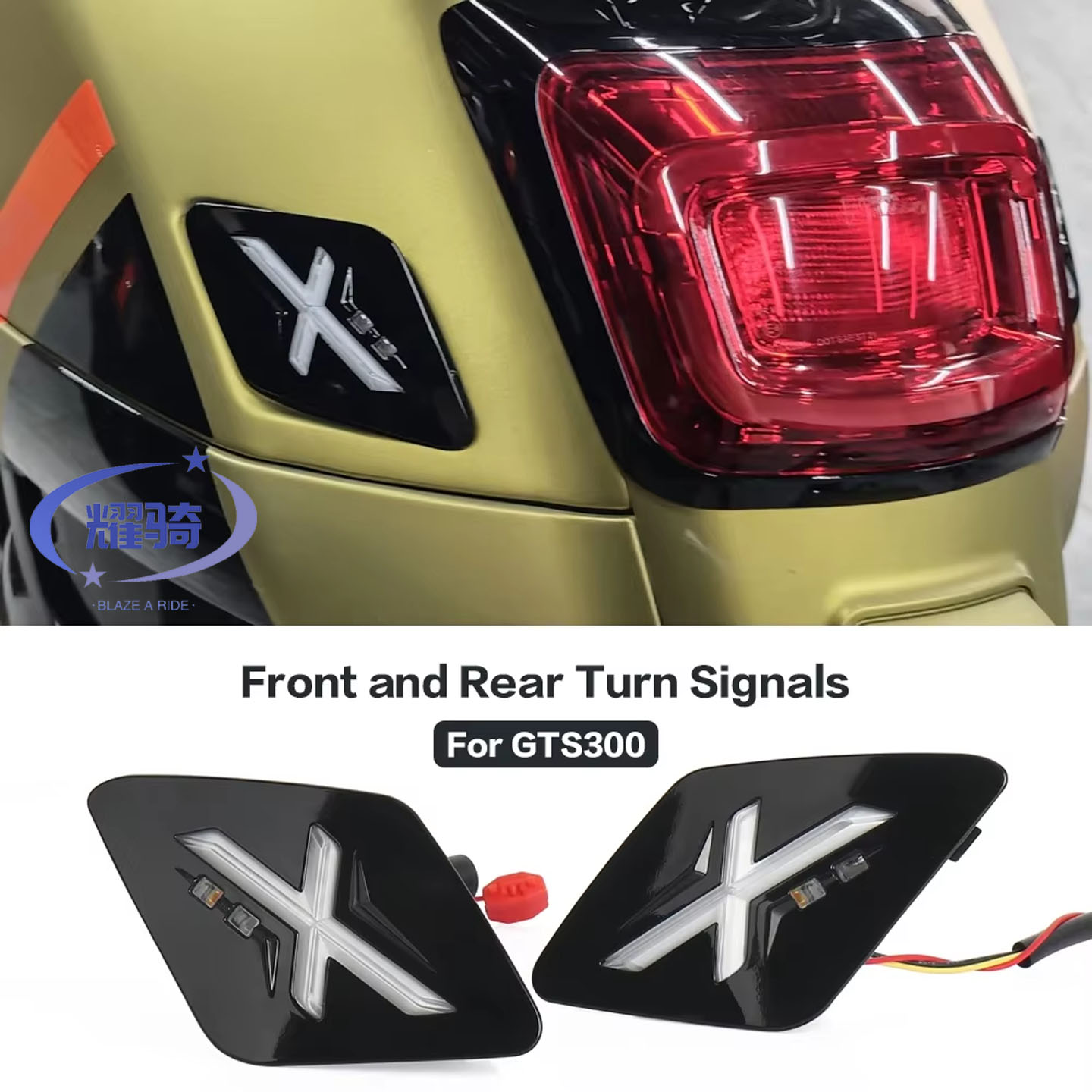 配件Vespa前后转向灯GTS300