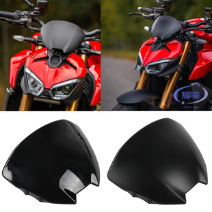 2025款 前挡风扰流挡风板导流 V2S摩托车改装 适用于杜卡迪街霸V2
