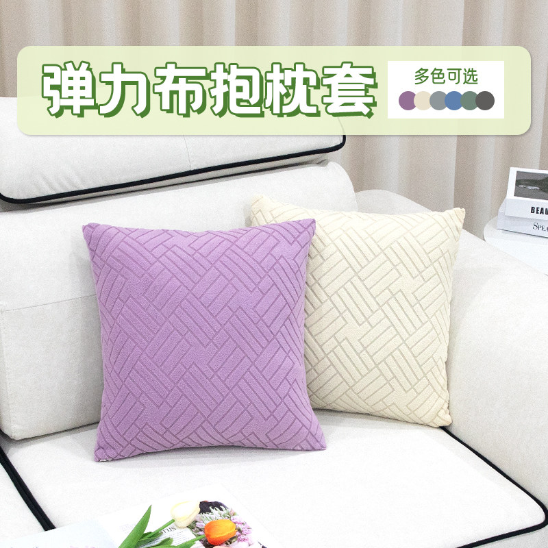 沙发抱枕套靠垫套靠背套